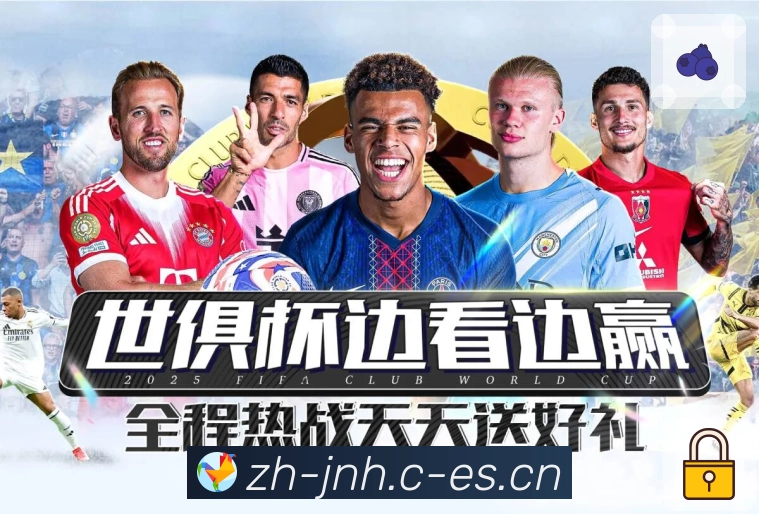 金年会APP 封面图