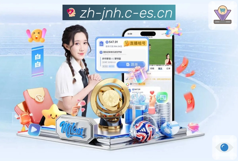 数据与安全认证展示